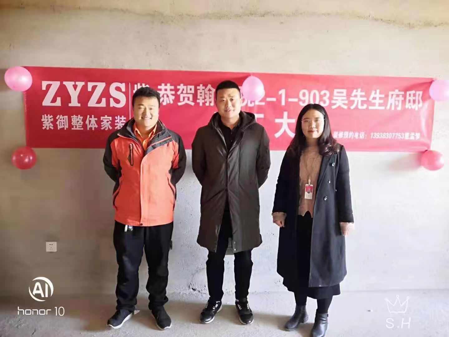 暖陽(yáng)當(dāng)空，翰林苑2-1-903吳先生的新居開(kāi)工了