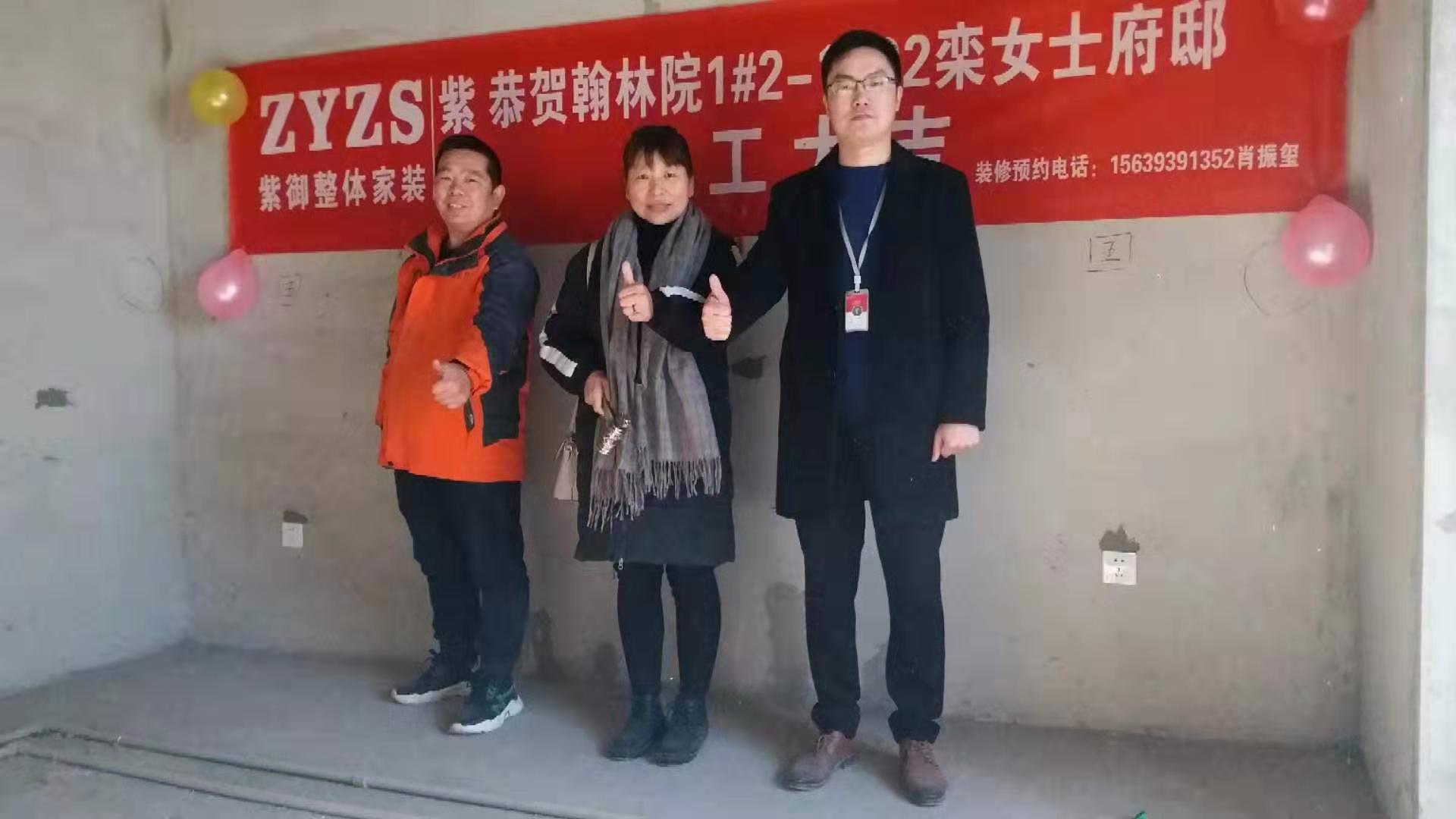 【紫御開(kāi)工篇】天空澄碧，纖云不染，遠(yuǎn)山含黛